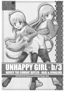 UNHAPPY GIRL・b／3, 日本語