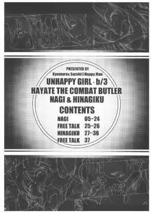 UNHAPPY GIRL・b／3, 日本語