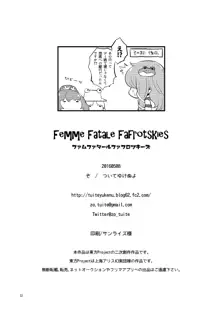 Femme Fatale Fafrotskies, 日本語