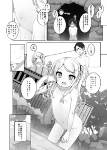 こどもおんせん -ゆな&こはる&えりこちゃんたちのばあい-, 日本語