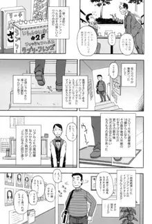 こもどのあな, 日本語