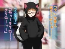 安仁屋さんチェンジ!ねこ・ねこ・二重奏, 日本語