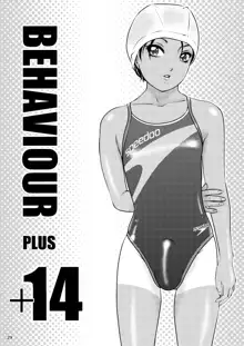 BEHAVIOUR+14 ～SWEET SWIMSUIT～, 日本語