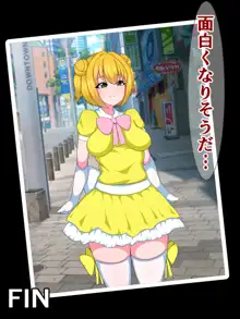 オナ禁で強くなるふたなり魔法少女が性の快楽に目覚めてオナニー狂いになんかなるわけない!, 日本語