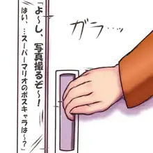 おりぜん 3613292, 日本語