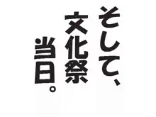 おりぜん 3613292, 日本語