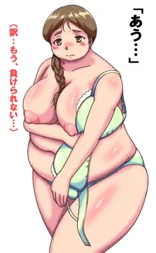 おりぜん 3613292, 日本語