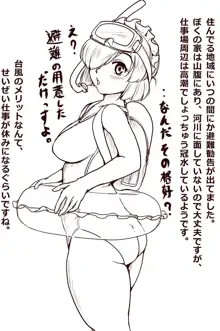 おりぜん 3613292, 日本語