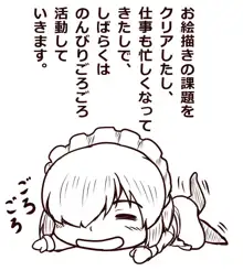 おりぜん 3613292, 日本語