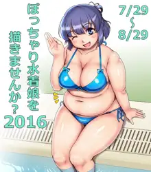 おりぜん 3613292, 日本語