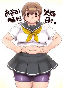 おりぜん 3613292, 日本語