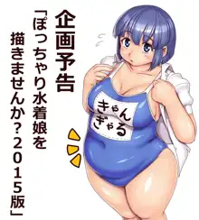 おりぜん 3613292, 日本語