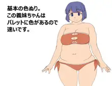 おりぜん 3613292, 日本語