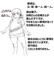 おりぜん 3613292, 日本語