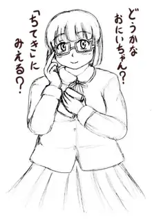 おりぜん 3613292, 日本語