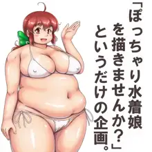 おりぜん 3613292, 日本語