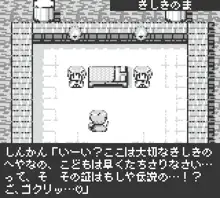 はとぴよ 337621, 日本語