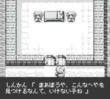 はとぴよ 337621, 日本語