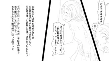 ヤリチンふたなりっ子の種付け日記～種付け女子会 中編～, 日本語