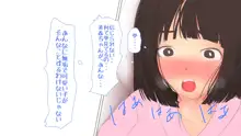 ヤリチンふたなりっ子の種付け日記～種付け女子会 中編～, 日本語