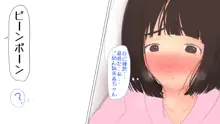 ヤリチンふたなりっ子の種付け日記～種付け女子会 中編～, 日本語