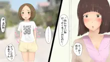 ヤリチンふたなりっ子の種付け日記～種付け女子会 中編～, 日本語