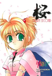 SAKURA SECOND, 日本語