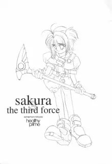 sakura 3 the third force, 日本語