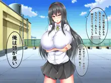 絶対に逃げられない、爆乳ママたちと幼児退行生活, 日本語