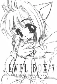 JEWEL BOX 7, 日本語