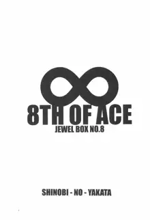 8th of ace, 日本語