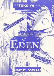 MADE IN EDEN, 日本語