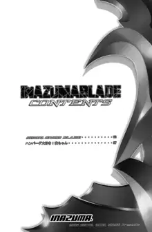 INAZUMA BLADE, 日本語