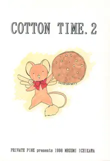 COTTON TIME.2, 日本語