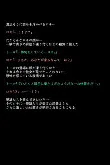 私たち召喚士様に売られてしまいました!?, 日本語