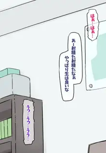 ふたりのきずな, 日本語