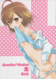 Acceler*Order2, 日本語