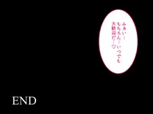 生意気教師の催眠性指導, 日本語