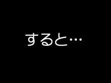 クソ生意気な爆乳理事長母娘を催眠と媚薬で肉便器にしてみた, 日本語