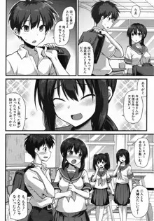 桜ちゃん家の母娘丼, 日本語