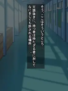 たった一つのミスで頂点から転落した性格最悪金持ちいじめっ子女子の話, 日本語