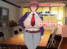 ボーイッシュ♥ツンデレ爆乳♥男装女の子とイチャイチャしたい♥, 日本語