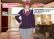 ボーイッシュ♥ツンデレ爆乳♥男装女の子とイチャイチャしたい♥, 日本語