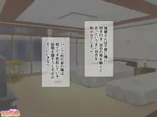 人妻中出し温泉 姉と兄嫁は精液で寝取れる 第1-5話, 日本語