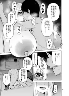 TS Musume Kodama-chan to H! Sono 3 | TS Girl Kodama-chan and H! Part 3, 日本語