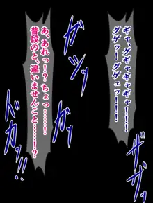 誇り高きくノ一の私が、クリチンポしごきで即落ちのけぞり絶頂なんてかますはずない！, 日本語