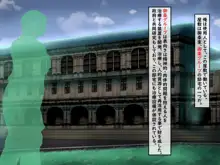 ‐完全拘束‐お嬢様(あいつら)は俺たちのおもちゃ, 日本語