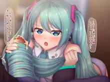 髪コキフェラ初音ミクさん, 日本語