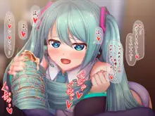 髪コキフェラ初音ミクさん, 日本語