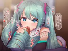 髪コキフェラ初音ミクさん, 日本語